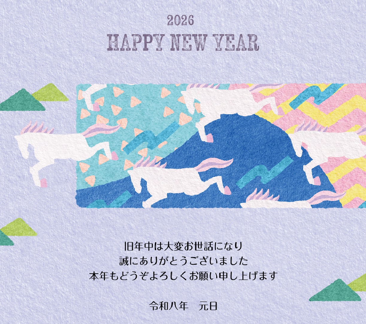 あけましておめでとうございます。